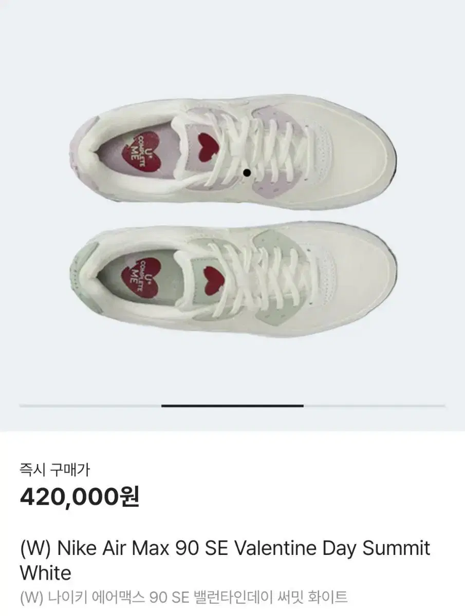 나이키에어맥스 90 발렌타인 나코탭 새상품 225